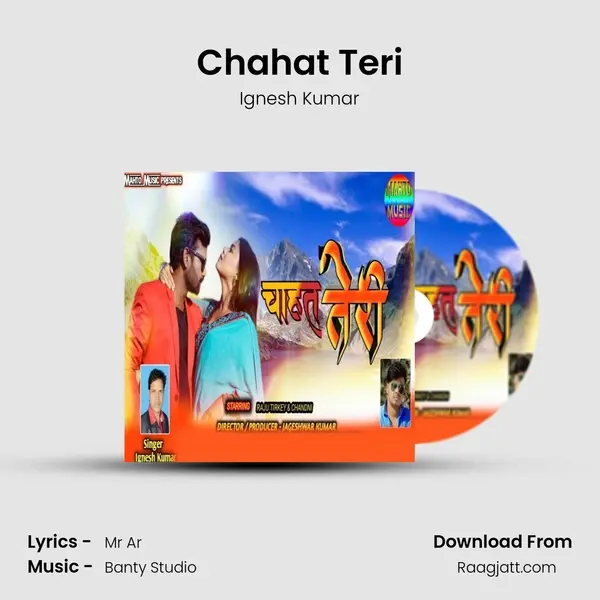 Chahat Teri mp3 song