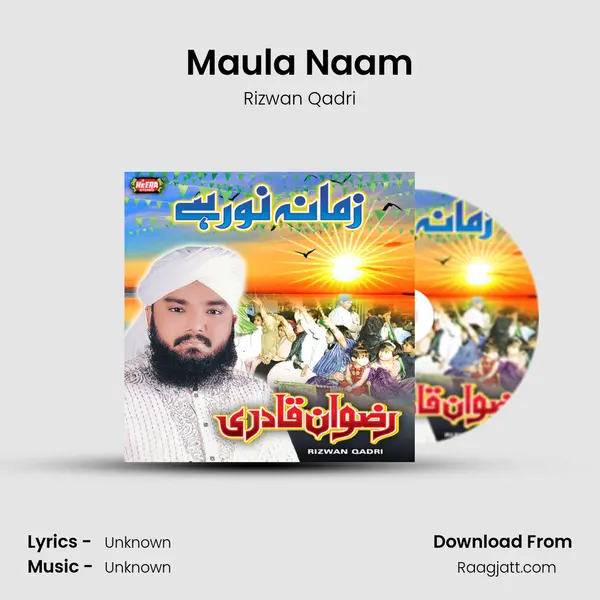 Maula Naam mp3 song