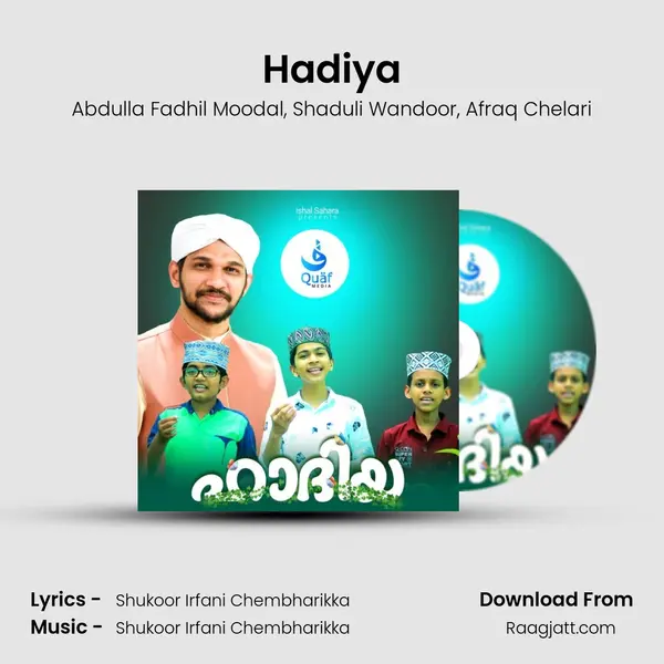 Hadiya - Abdulla Fadhil Moodal album cover 