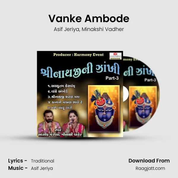 Vanke Ambode mp3 song