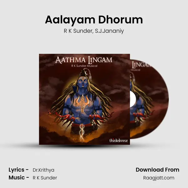 Aalayam Dhorum - R K Sunder album cover 