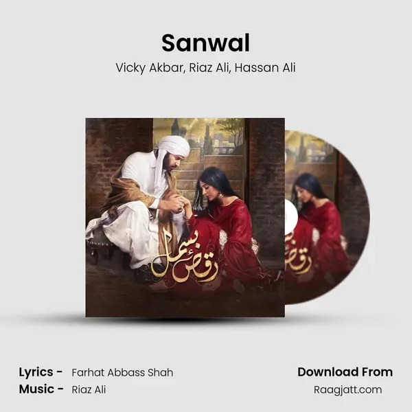 Sanwal - Vicky Akbar album cover 