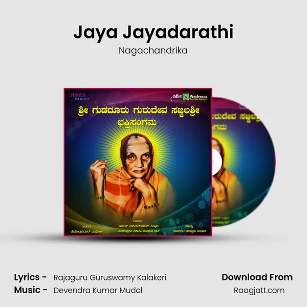 Jaya Jayadarathi - Nagachandrika album cover 