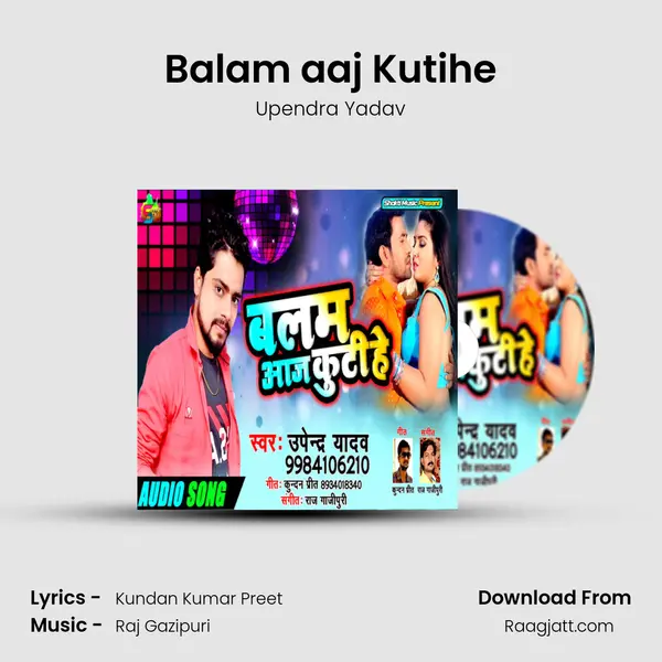 Balam aaj Kutihe mp3 song