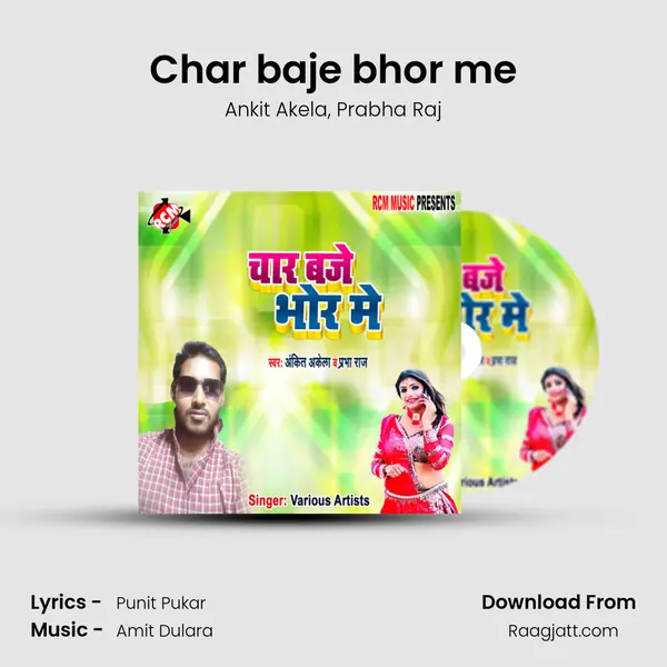 Char baje bhor me mp3 song