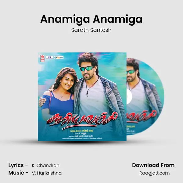 Anamiga Anamiga mp3 song