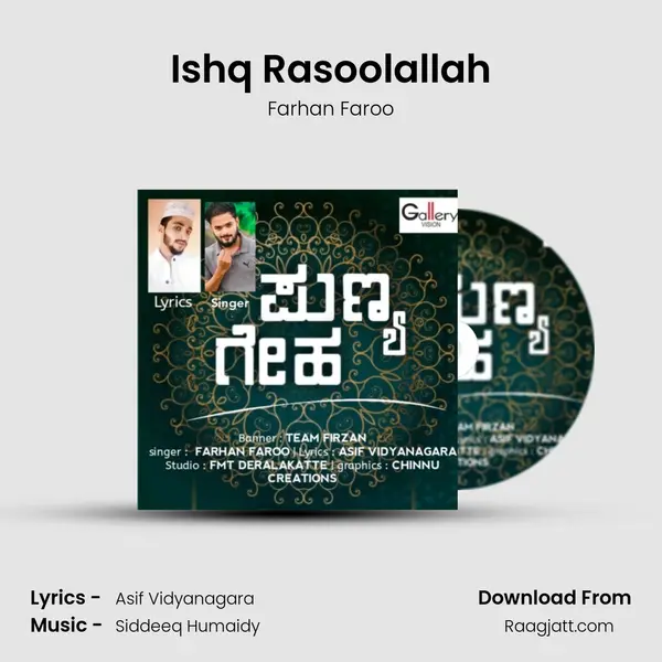 Ishq Rasoolallah - Farhan Faroo album cover 