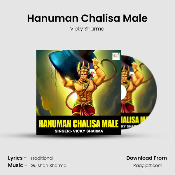 Hanuman Chalisa Male mp3 song