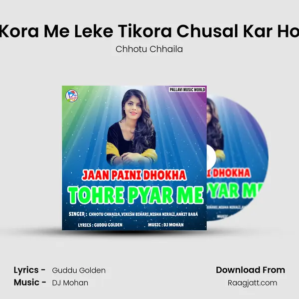 Kora Me Leke Tikora Chusal Kar Ho - Chhotu Chhaila album cover 