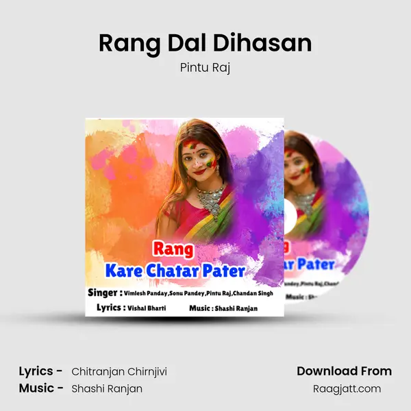 Rang Dal Dihasan - Pintu Raj album cover 