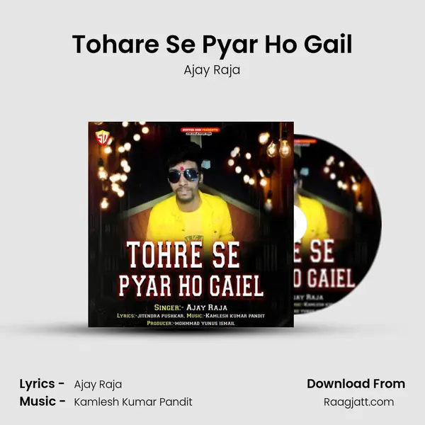 Tohare Se Pyar Ho Gail - Ajay Raja album cover 