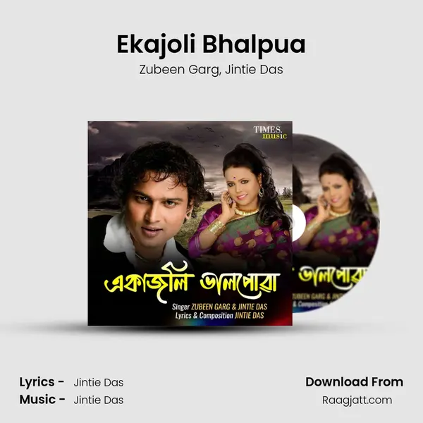 Ekajoli Bhalpua mp3 song