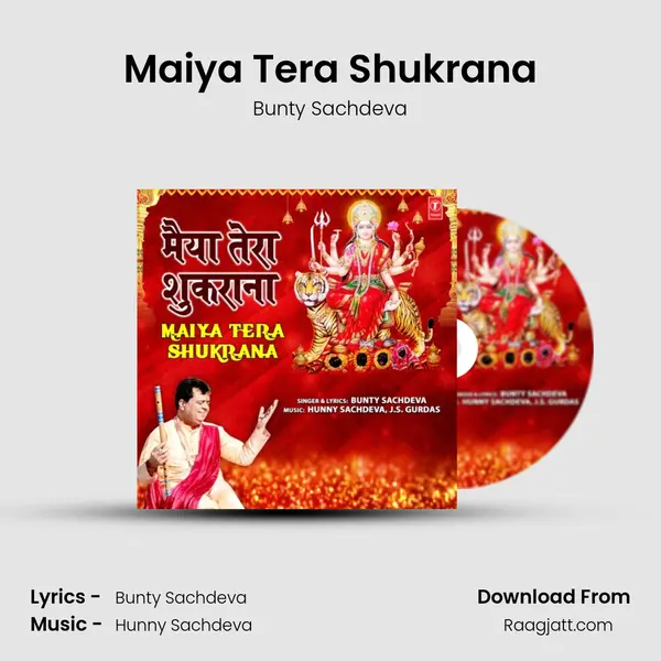 Maiya Tera Shukrana - Bunty Sachdeva album cover 