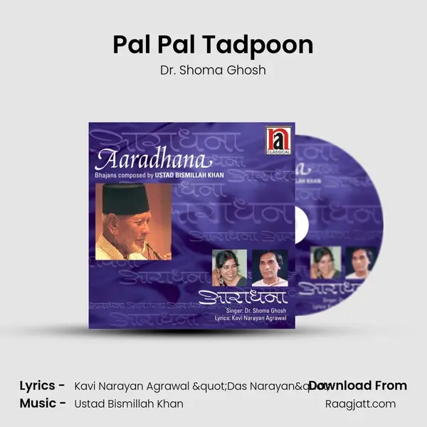 Pal Pal Tadpoon - Dr. Shoma Ghosh album cover 