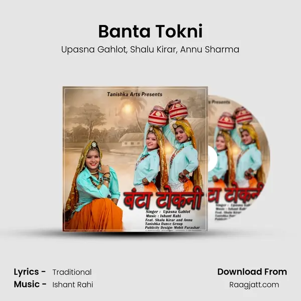 Banta Tokni - Upasna Gahlot album cover 