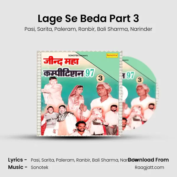 Lage Se Beda Part 3 - Pasi album cover 