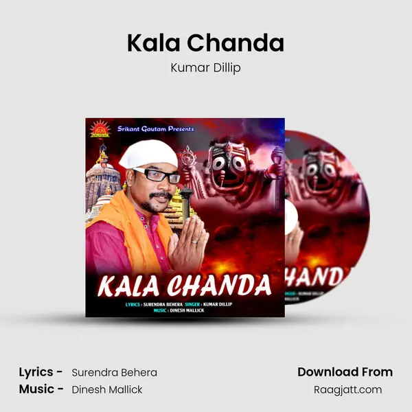 Kala Chanda mp3 song