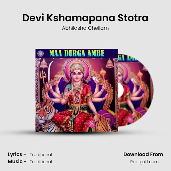 Devi Kshamapana Stotra mp3 song