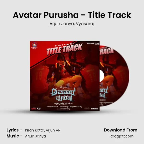 Avatar Purusha - Title Track - Arjun Janya album cover 