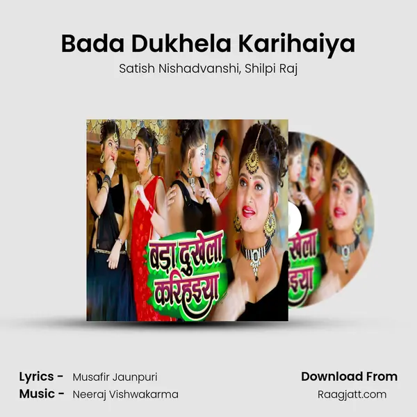 Bada Dukhela Karihaiya mp3 song