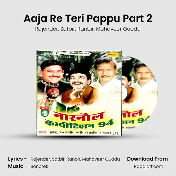 Aaja Re Teri Pappu Part 2 mp3 song