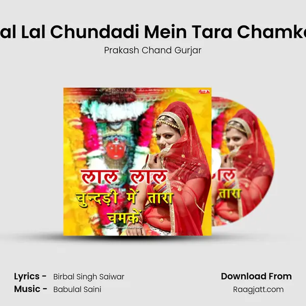 Lal Lal Chundadi Mein Tara Chamke mp3 song