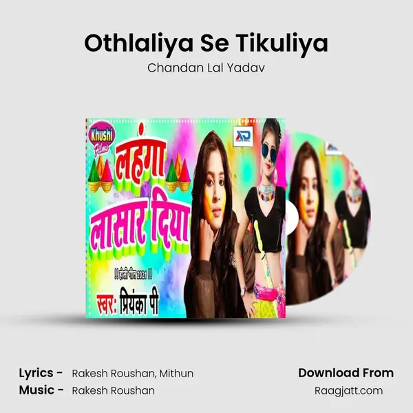 Othlaliya Se Tikuliya mp3 song