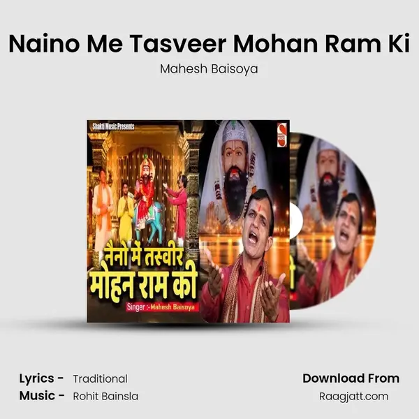 Naino Me Tasveer Mohan Ram Ki - Mahesh Baisoya album cover 