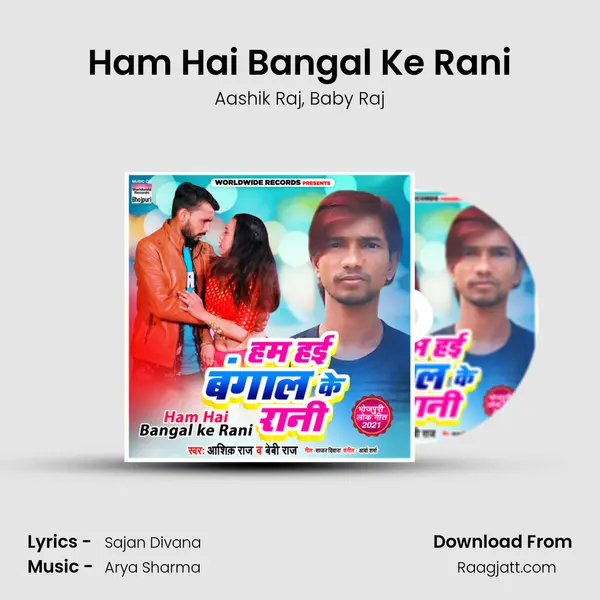 Ham Hai Bangal Ke Rani mp3 song