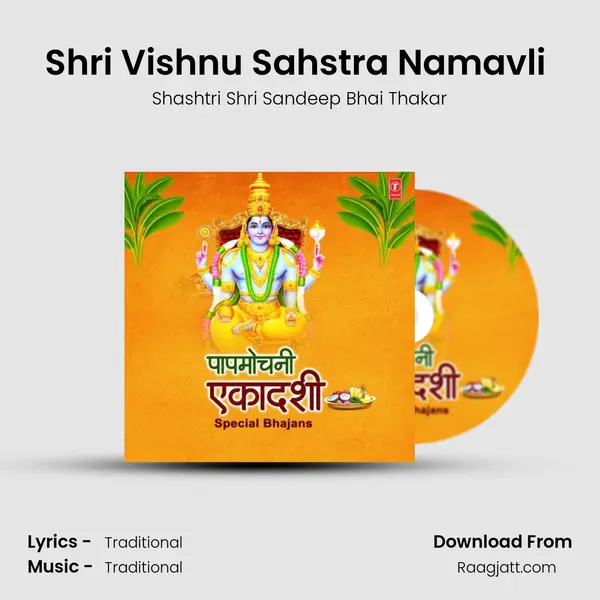 Shri Vishnu Sahstra Namavli (From 