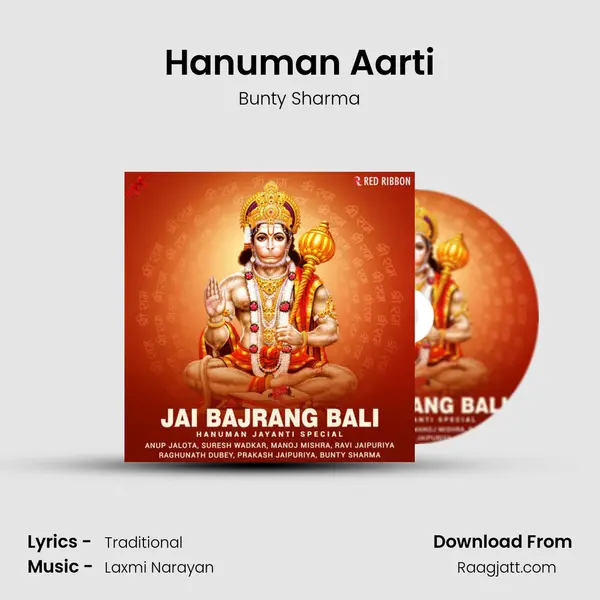 Hanuman Aarti mp3 song