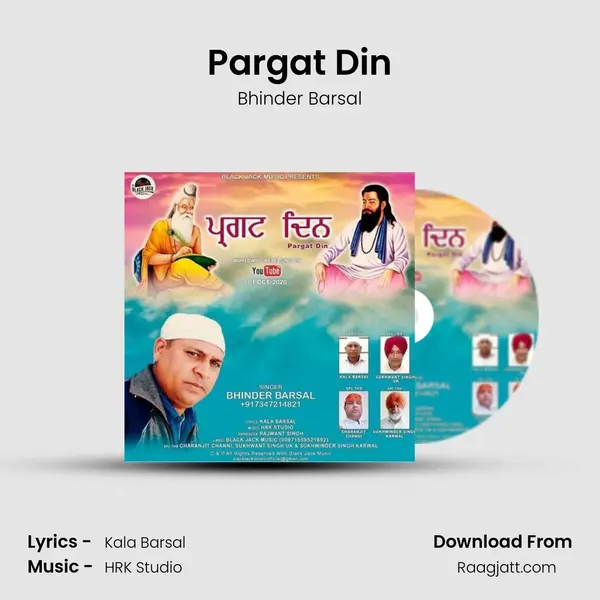 Pargat Din mp3 song