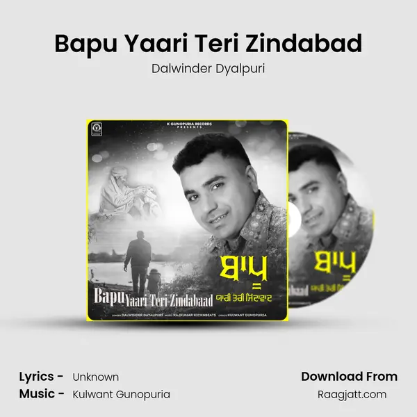 Bapu Yaari Teri Zindabad - Dalwinder Dyalpuri album cover 