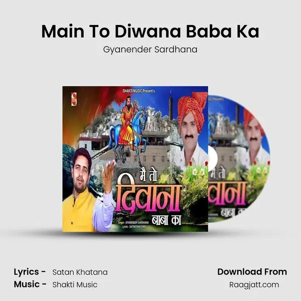 Main To Diwana Baba Ka - Gyanender Sardhana album cover 