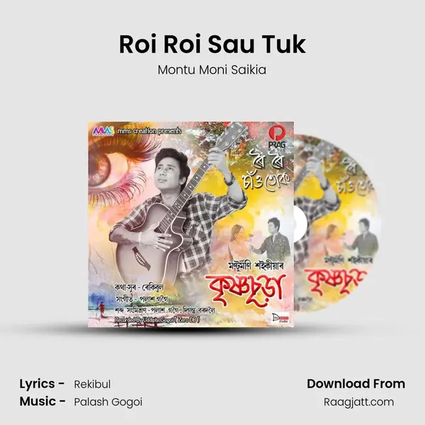 Roi Roi Sau Tuk - Montu Moni Saikia album cover 