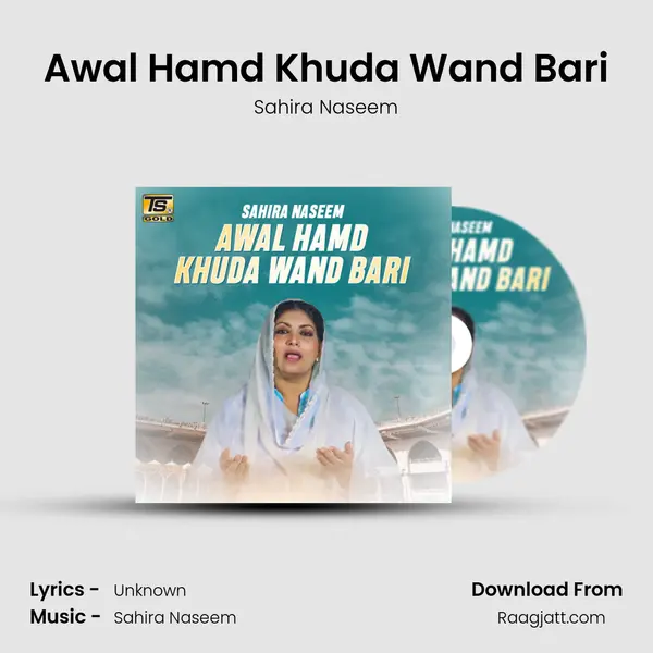 Awal Hamd Khuda Wand Bari - Sahira Naseem album cover 