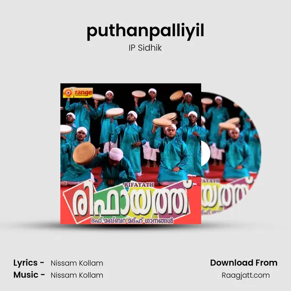 puthanpalliyil mp3 song