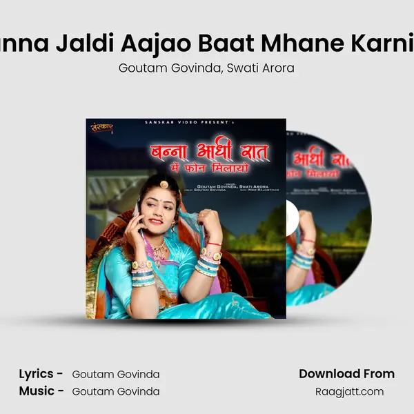 Banna Jaldi Aajao Baat Mhane Karnisa - Goutam Govinda album cover 