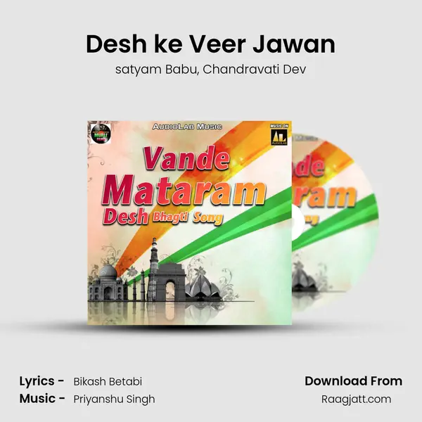 Desh ke Veer Jawan - satyam Babu album cover 