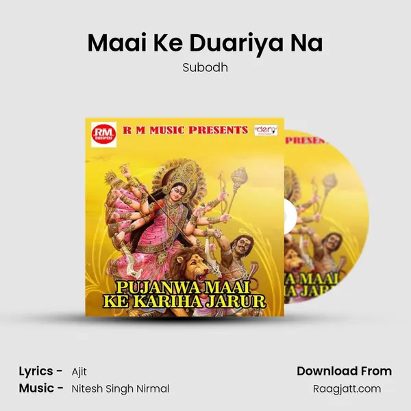 Maai Ke Duariya Na - Subodh album cover 