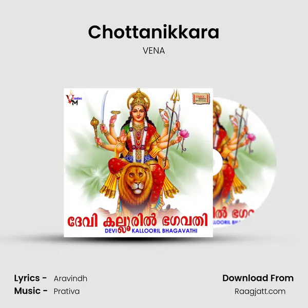 Chottanikkara - VENA album cover 