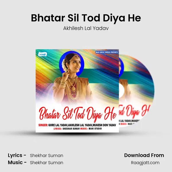 Bhatar Sil Tod Diya He mp3 song