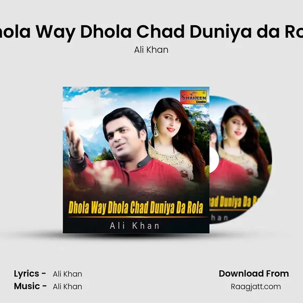 Dhola Way Dhola Chad Duniya da Rola mp3 song