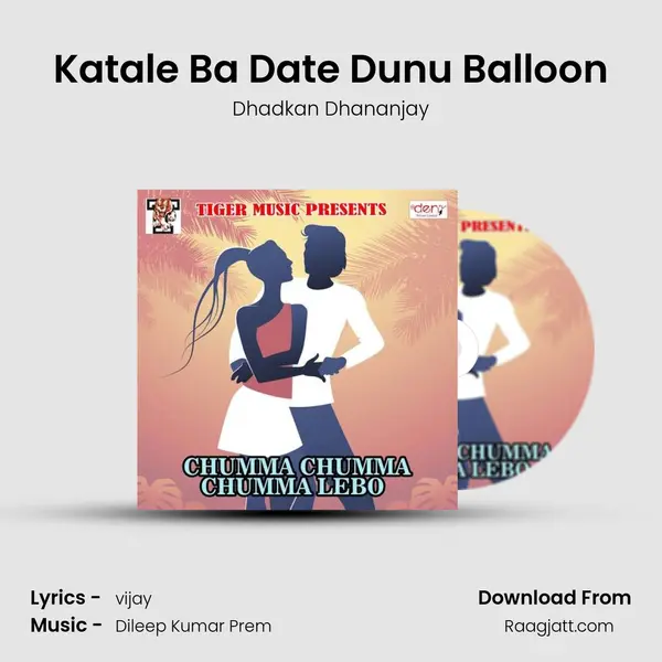 Katale Ba Date Dunu Balloon - Dhadkan Dhananjay album cover 