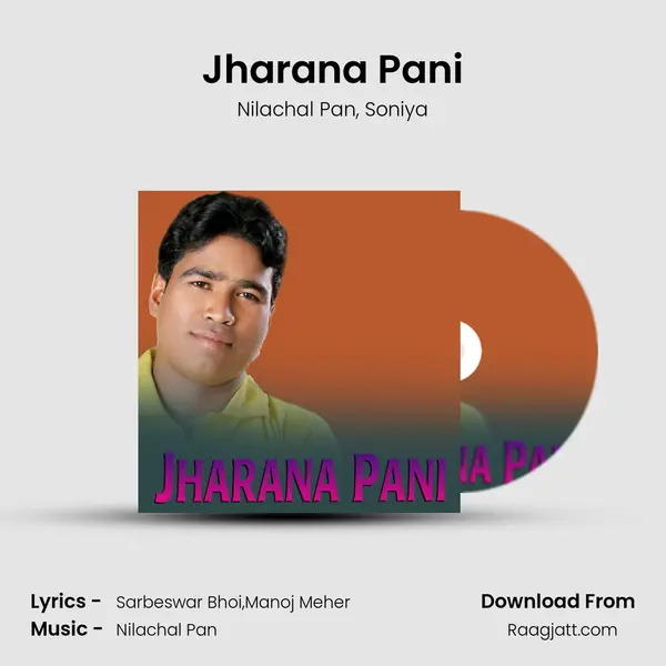 Jharana Pani mp3 song