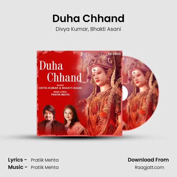 Duha Chhand - Divya Kumar album cover 