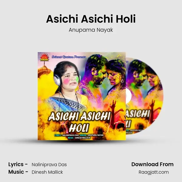 Asichi Asichi Holi mp3 song