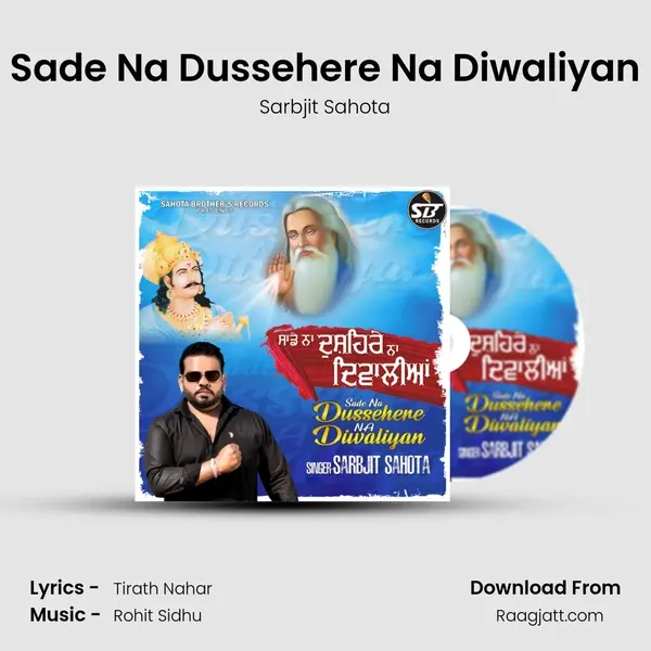 Sade Na Dussehere Na Diwaliyan mp3 song