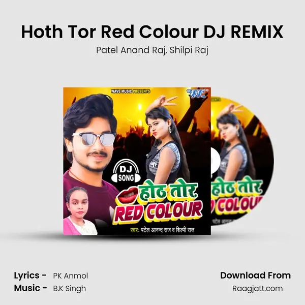 Hoth Tor Red Colour DJ REMIX mp3 song