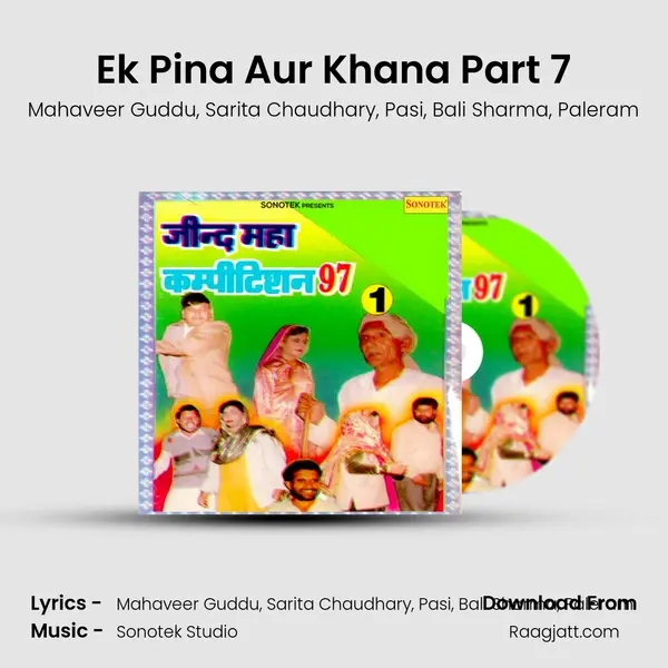 Ek Pina Aur Khana Part 7 mp3 song